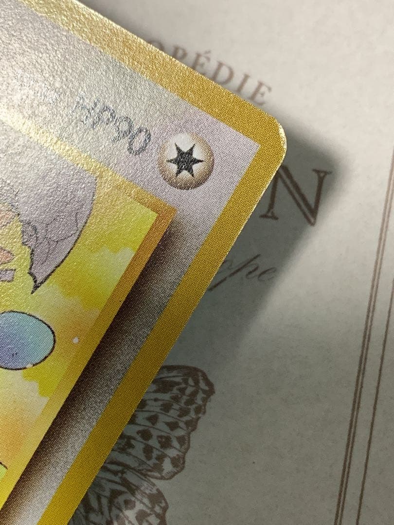 旧裏面 ポケモンカード ラッキー No.113