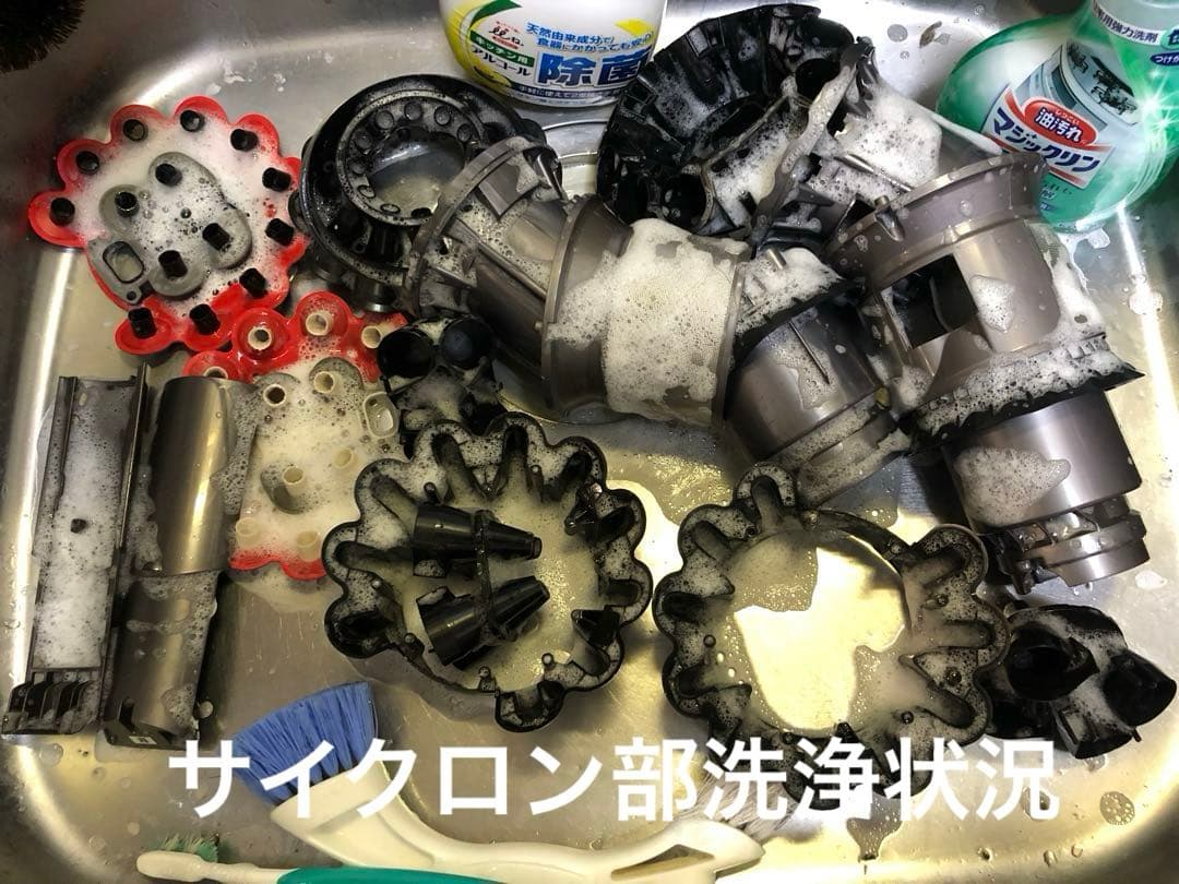 ダイソンV10SV12 整備洗浄済本体　V7V8からアップデートセット