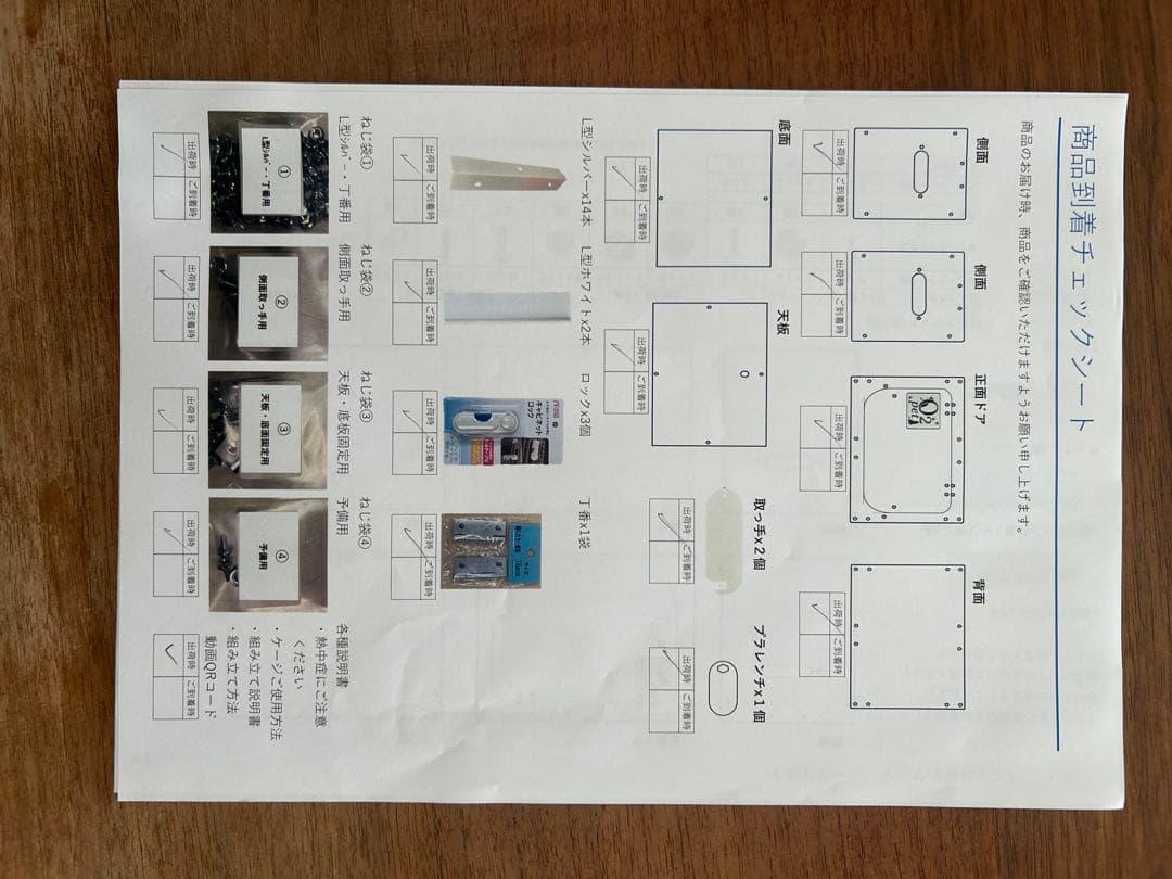 【YRママ】O2 pet 中型アクリルケージ　ペット用酸素室