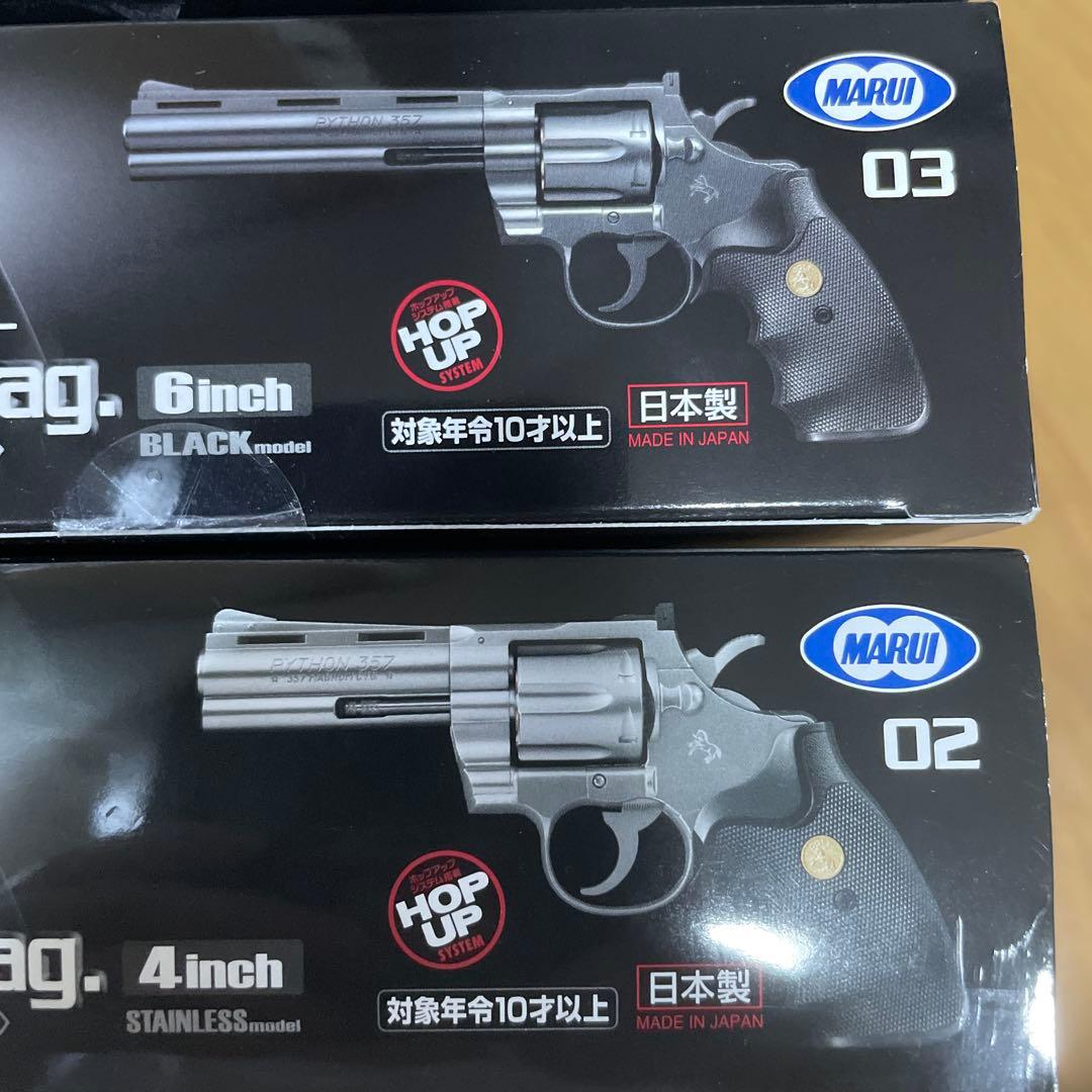 PYTHON .357 mag. BBエアリボルバー 5セット