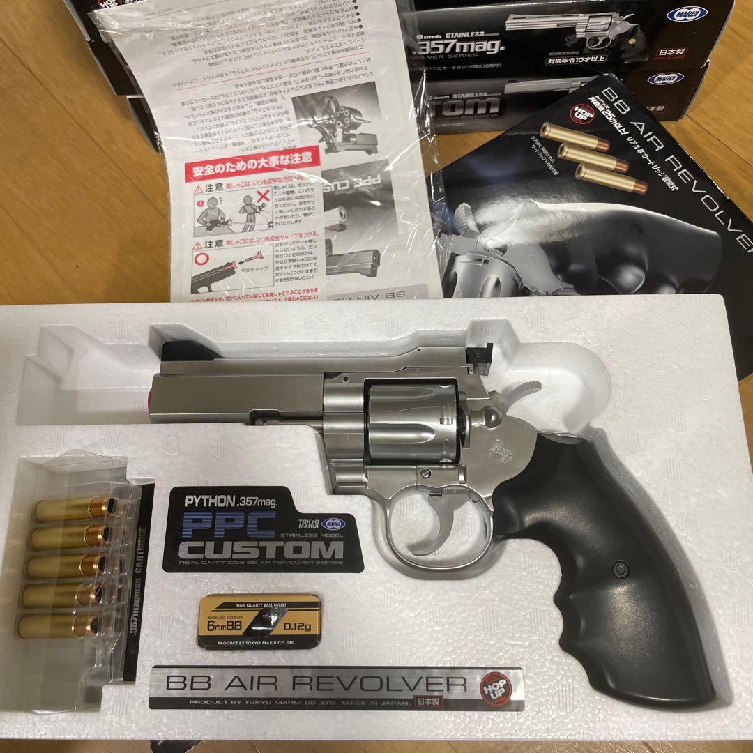PYTHON .357 mag. BBエアリボルバー 5セット