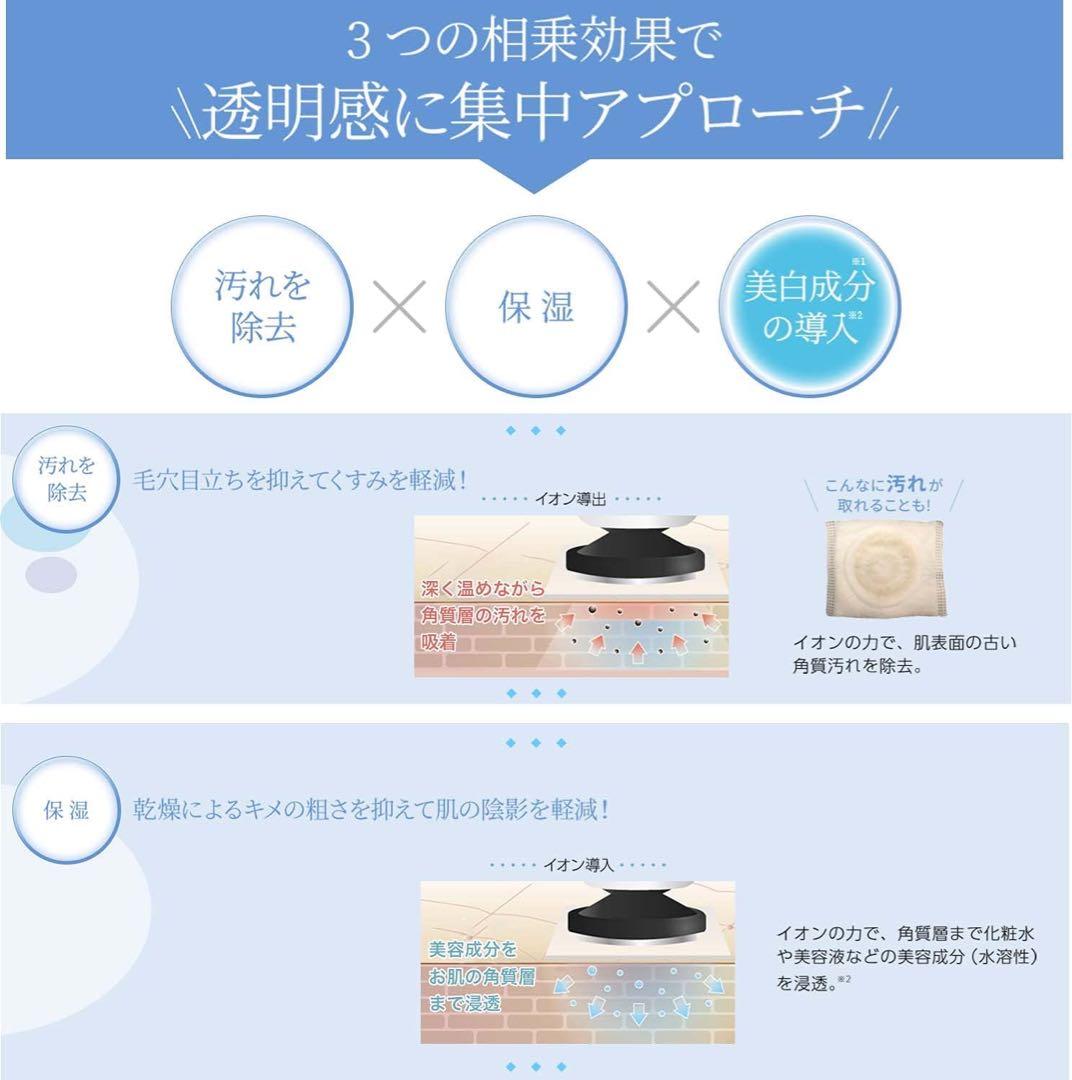 【新品未開封】保証書付　ヤーマン RF美顔器 HRF50N ブライトリフトEX