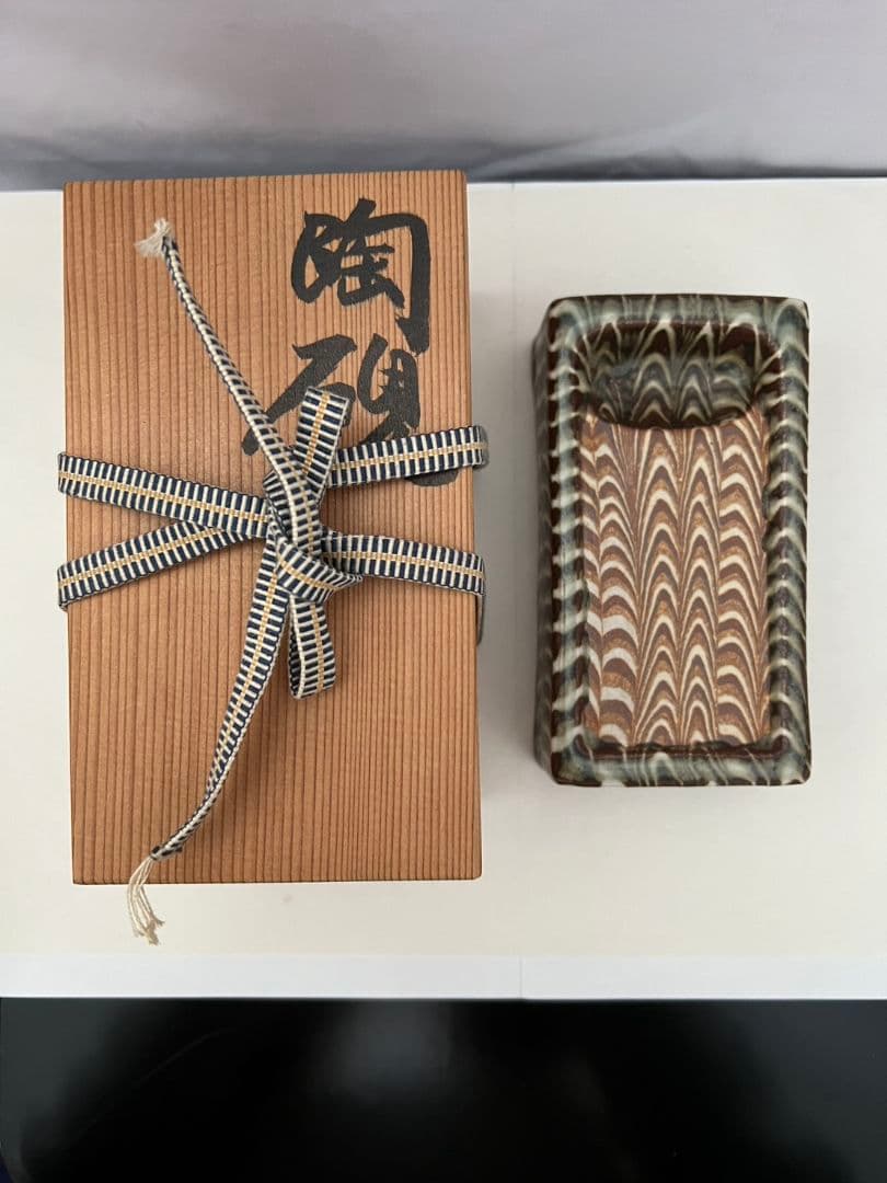 練上鶉手 陶硯 上田恒次(師河井寛次郎)