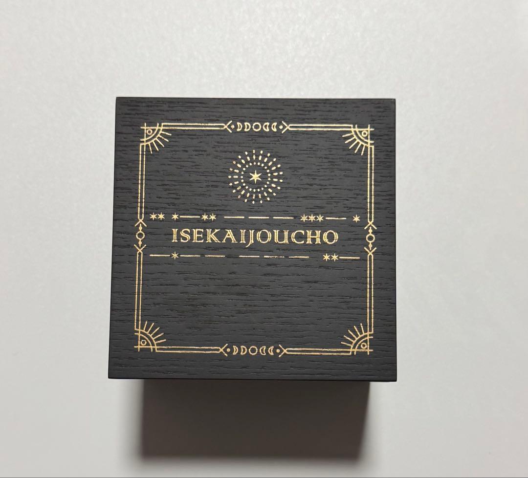 ヰ世界情緒 オルゴール シリウスの心臓