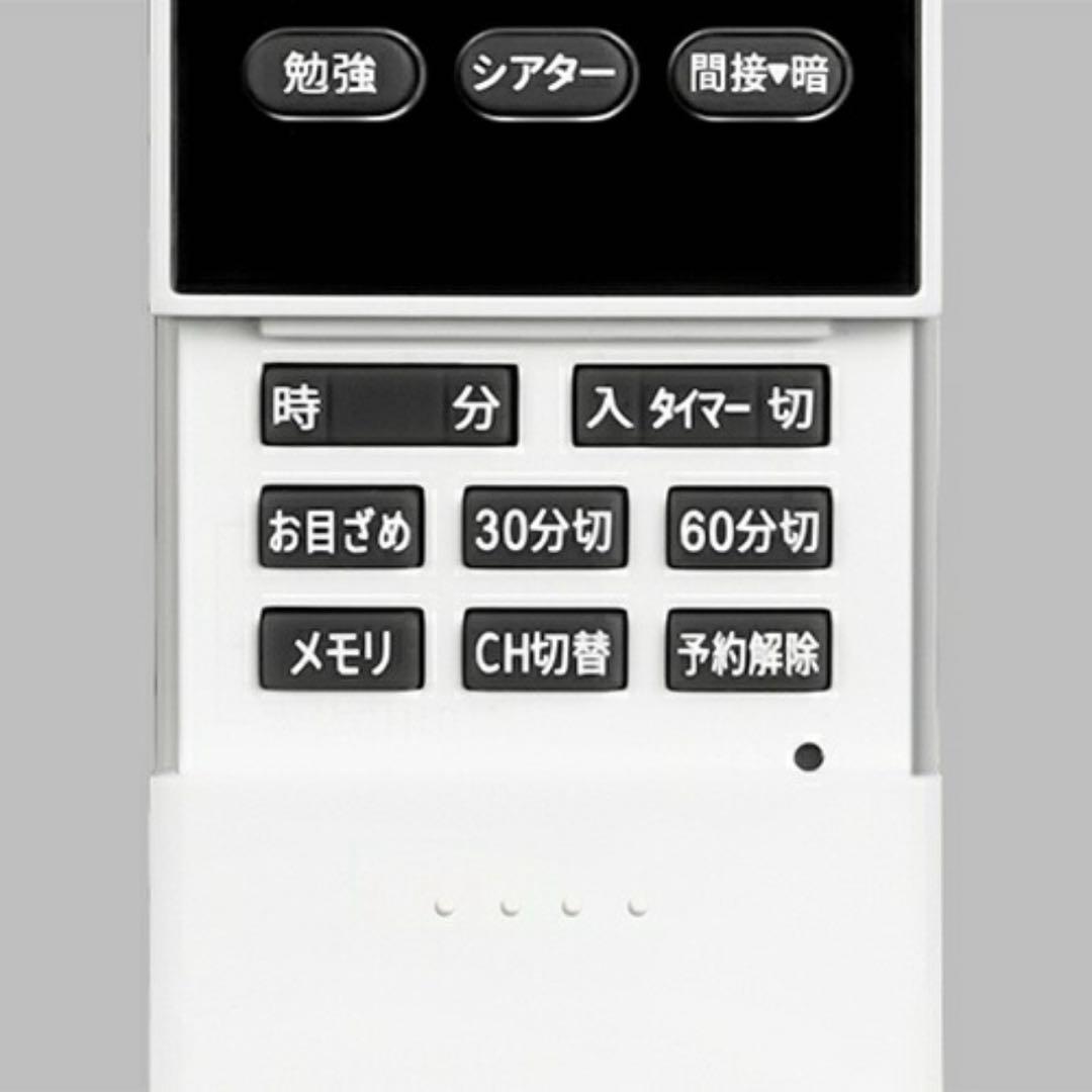 【2個セット】 東芝 TOSHIBA NLEH12022A-LC