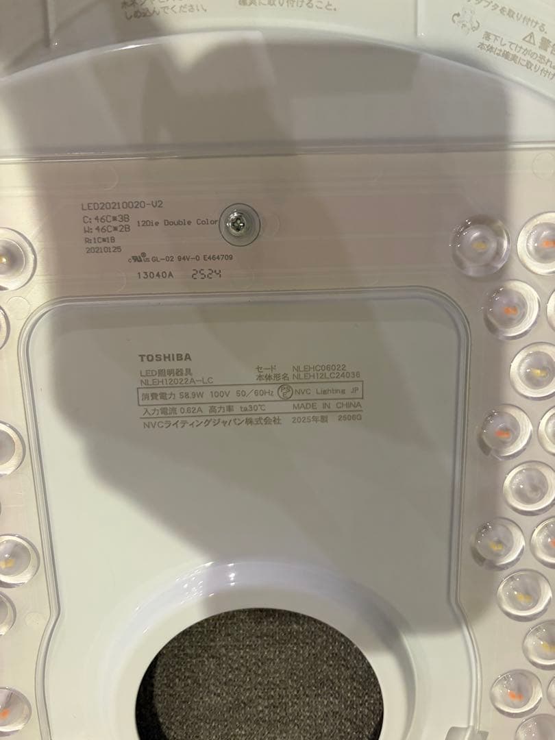 【2個セット】 東芝 TOSHIBA NLEH12022A-LC