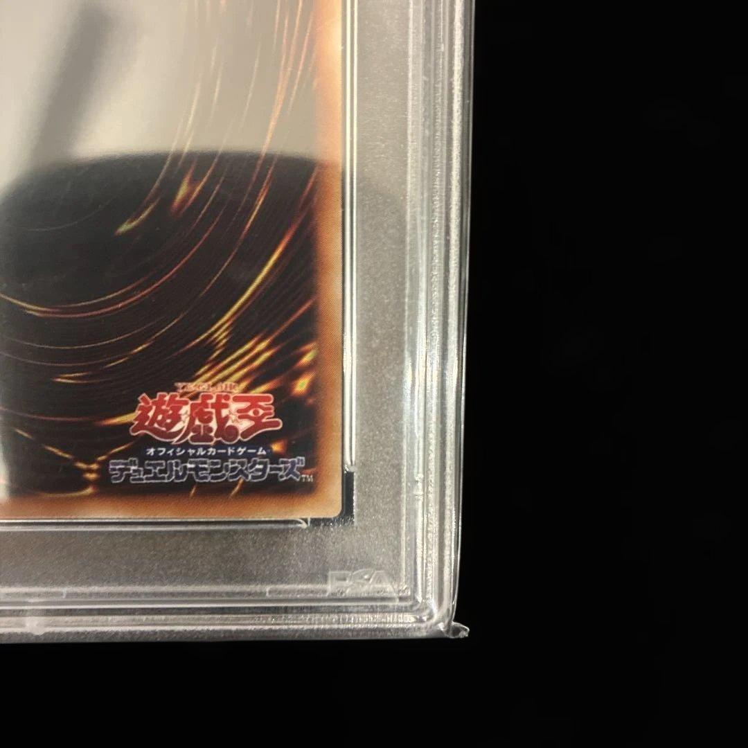 ◆PSA10◆幻魔皇ラビエル　旧レリーフ　アルティメットレア