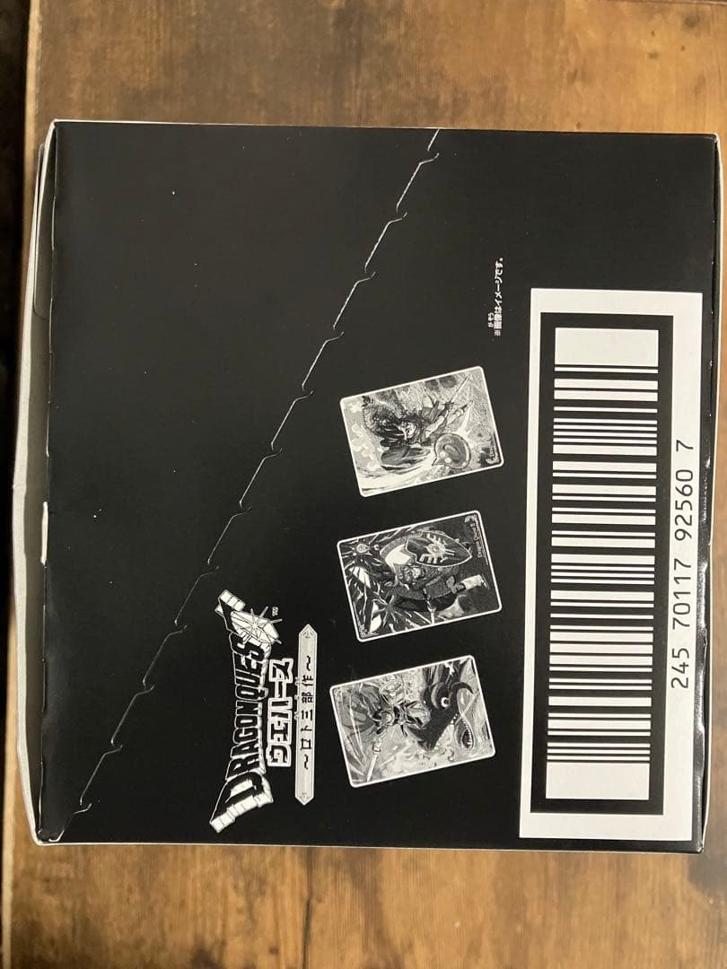 ドラクエ　ウエハース　1箱　box　まとめ売り　カード21枚付き