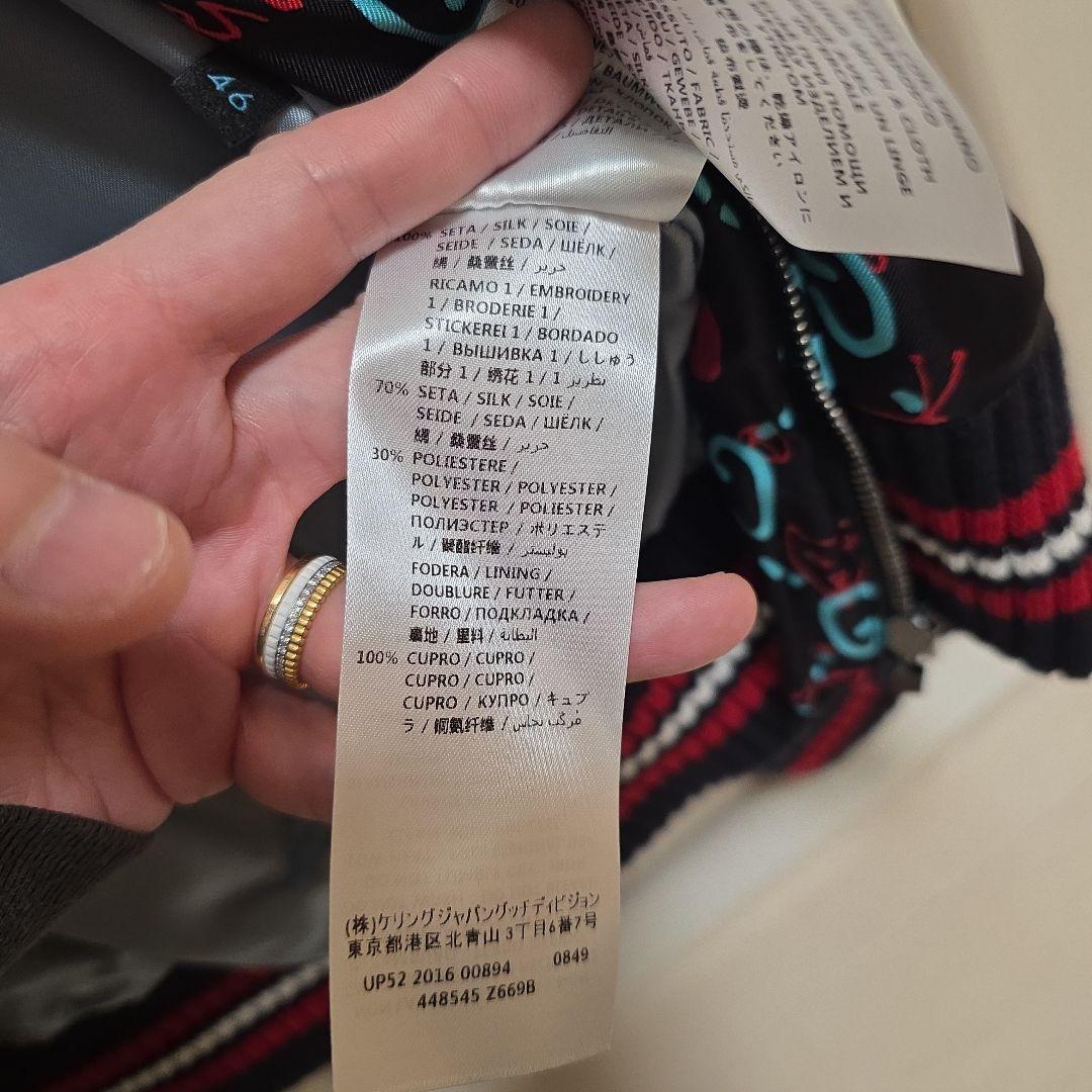 GUCCI ロゴプリント ジャンパー