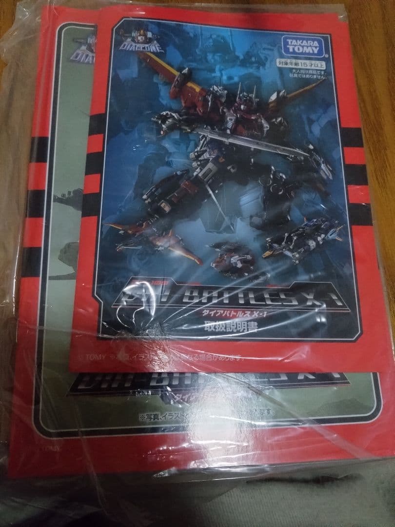 ダイアクロン　ダイアバトルス　X-1 バトルバッファロー　MKⅣ セット