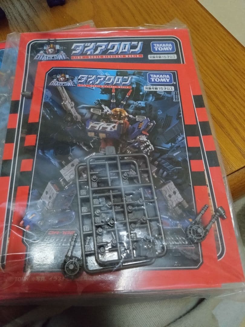 ダイアクロン　ダイアバトルス　X-1 バトルバッファロー　MKⅣ セット