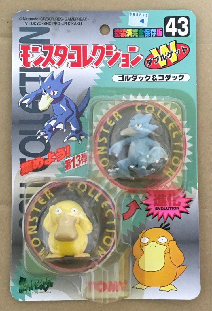 ポケモン・モンスターコレクション43 ゴルダック&コダックWゲット　TOMY