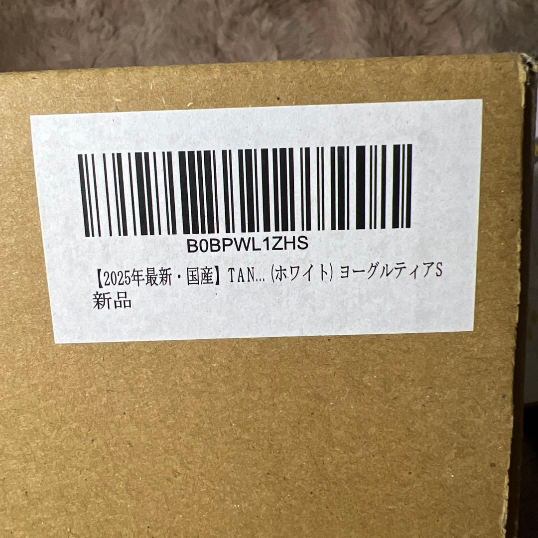 TANICA ヨーグルトメーカー　YS-02GW (ホワイト) ヨーグルティアS