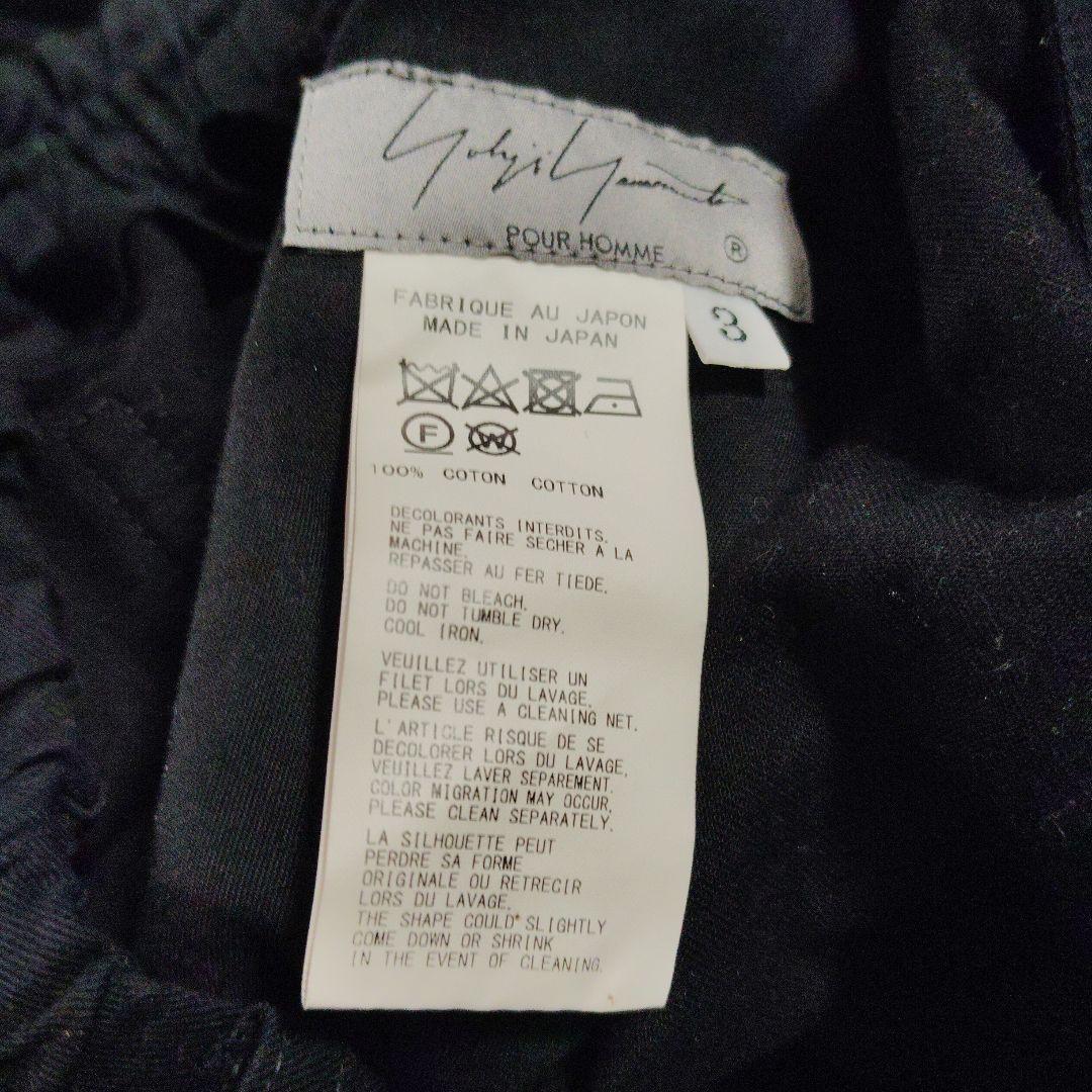 ブラック サルエルパンツ