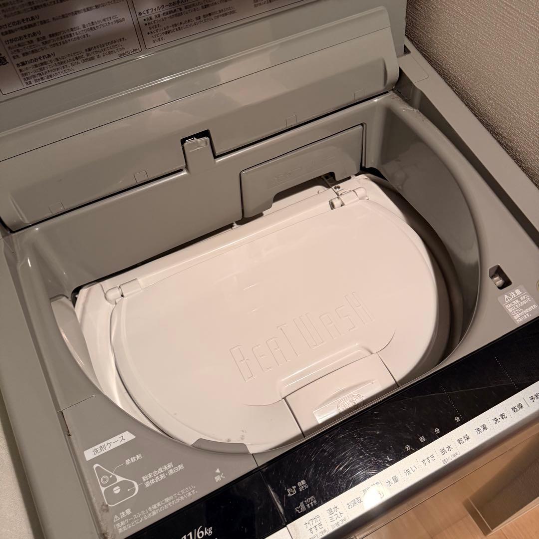 日立 縦型洗濯乾燥機 ビートウォッシュ BW-DX110A