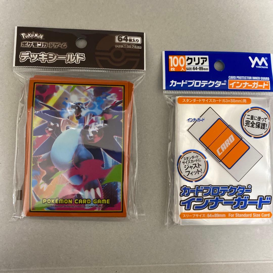 S*o様 <即購入OK・即日発送>メガリザードンX EX SAR＋カードスリーブ