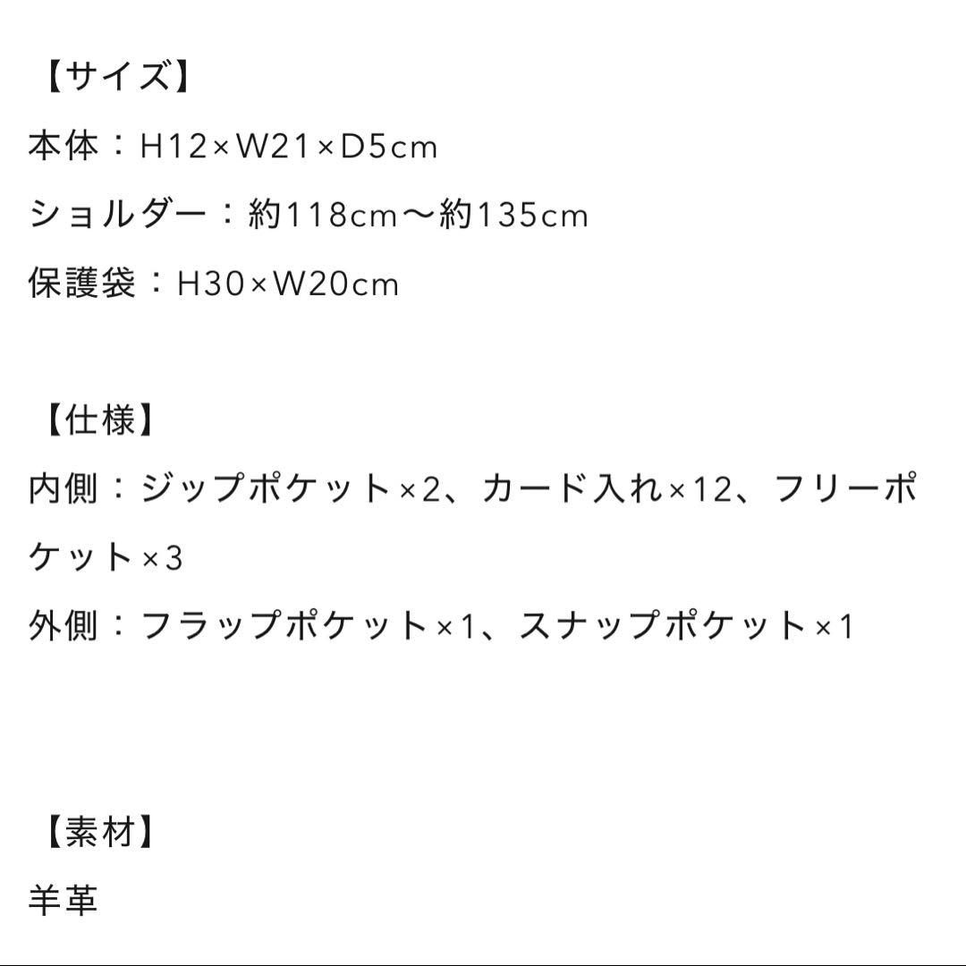 ヒグチユウコ　お財布バッグ