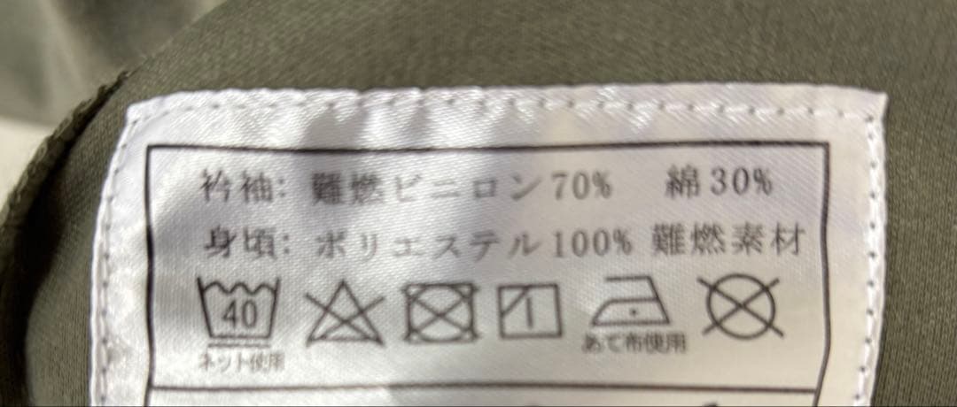 コンバットシャツ Ｌ 陸上自衛隊　迷彩　迷彩服 　 陸自