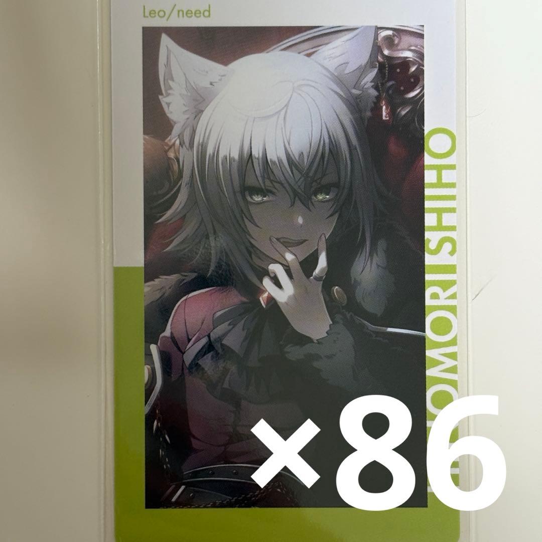 日野森志歩　志歩　エピカ　エピックカード　epic オオカミ　13A