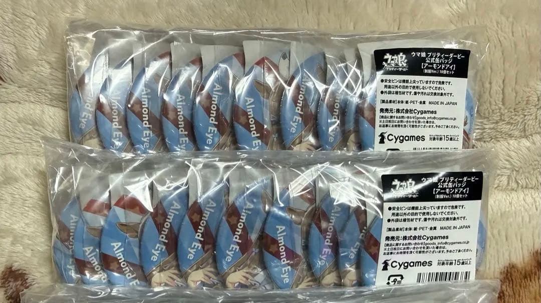 〈未開封〉アーモンドアイ 公式缶バッジ 30個セット