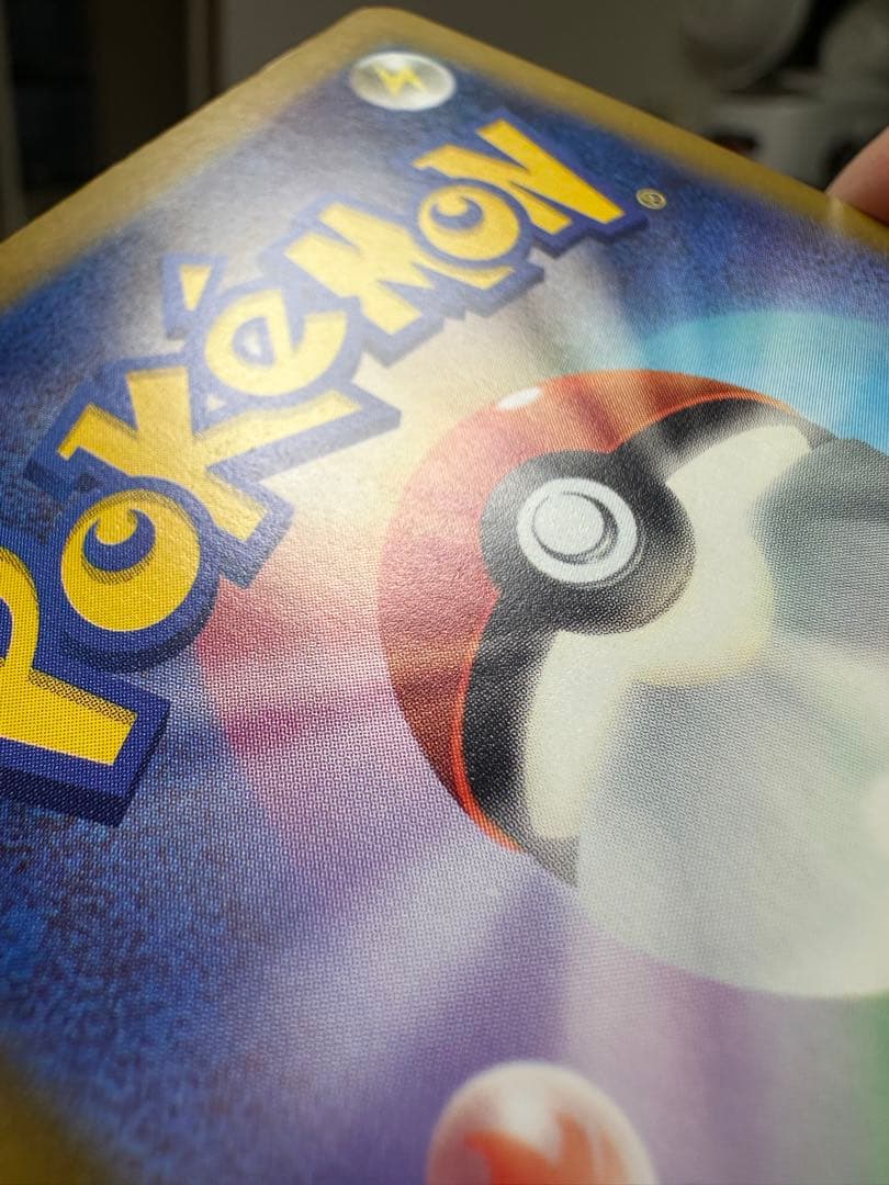 メガカイリューEX SAR 246/193