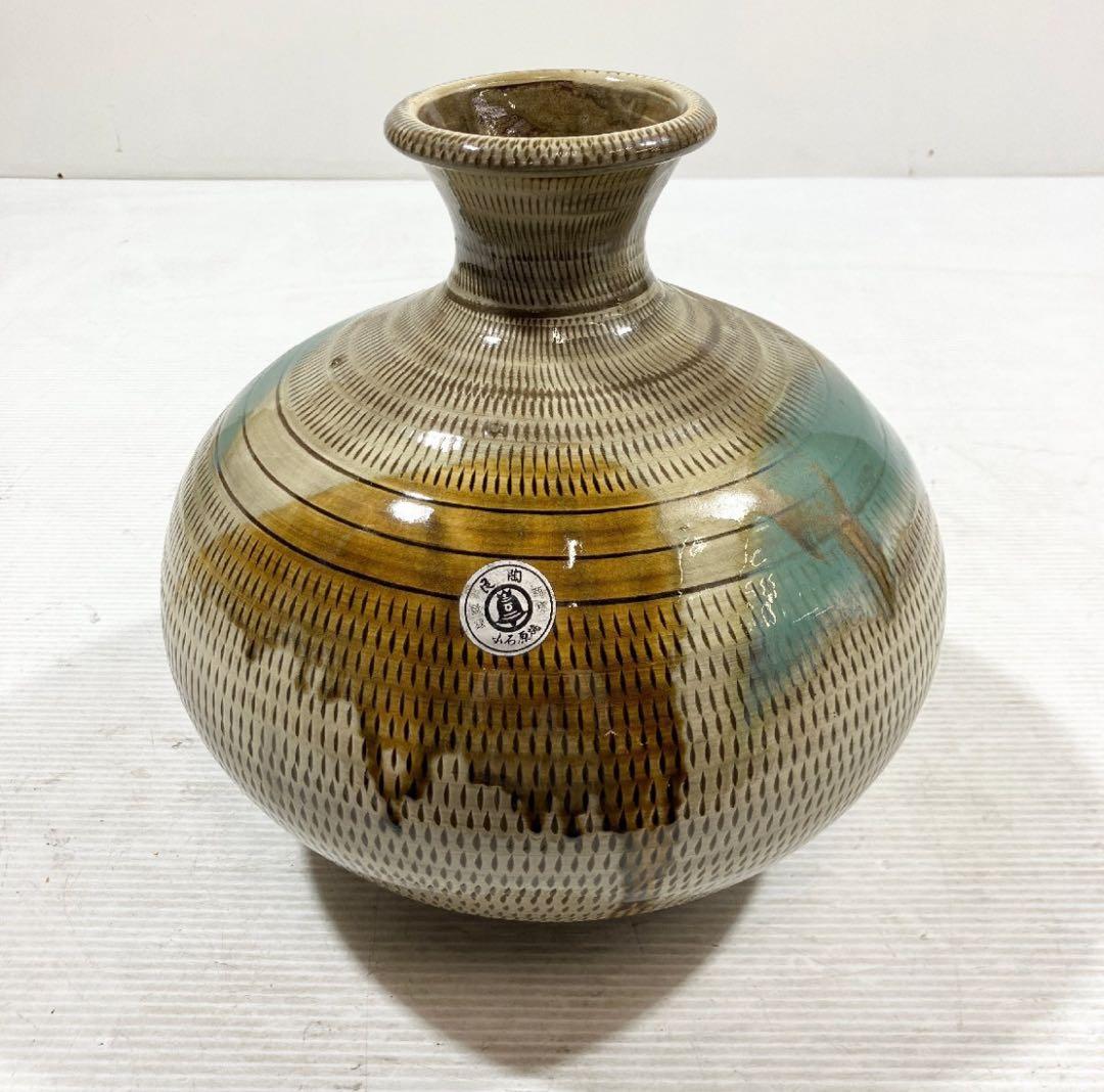 【現品限り】小石原焼 花器 花瓶 飾壺 飾り壺 花入 陶器製の美しい花瓶