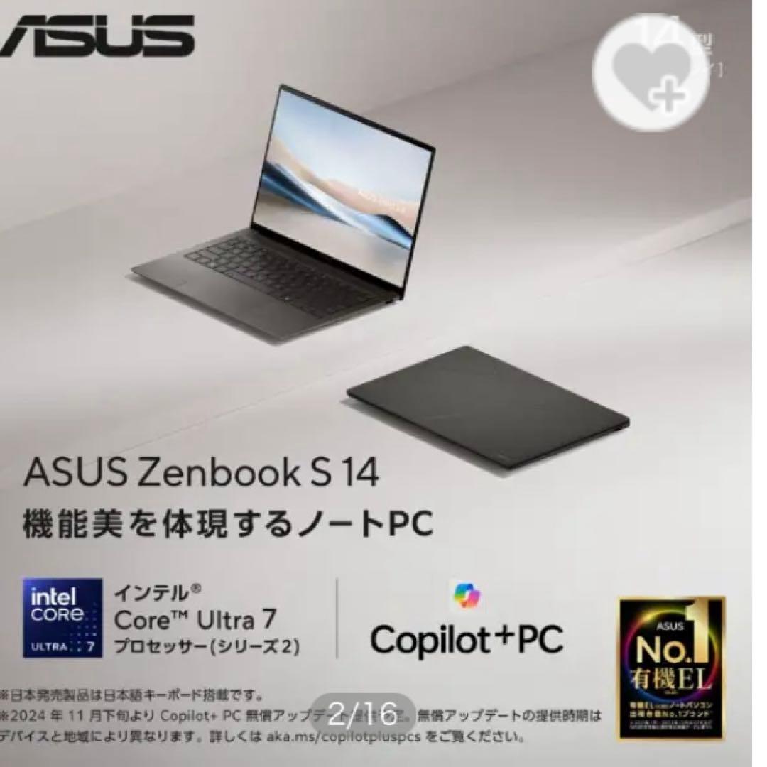 Windowsノート本体 ASUS Zenbook S 14 UX5406SA-TU7321GR