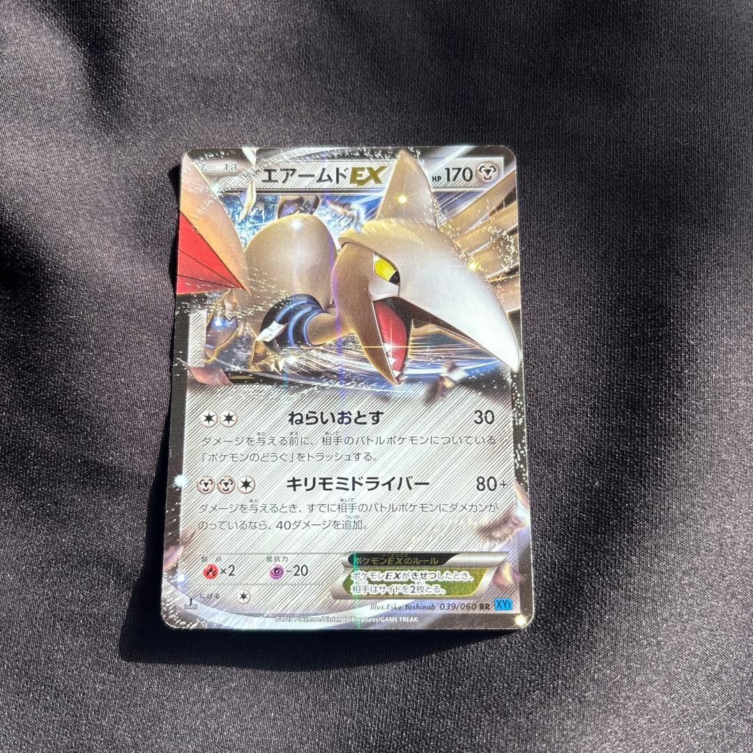 ポケモンカードEX 6枚セット