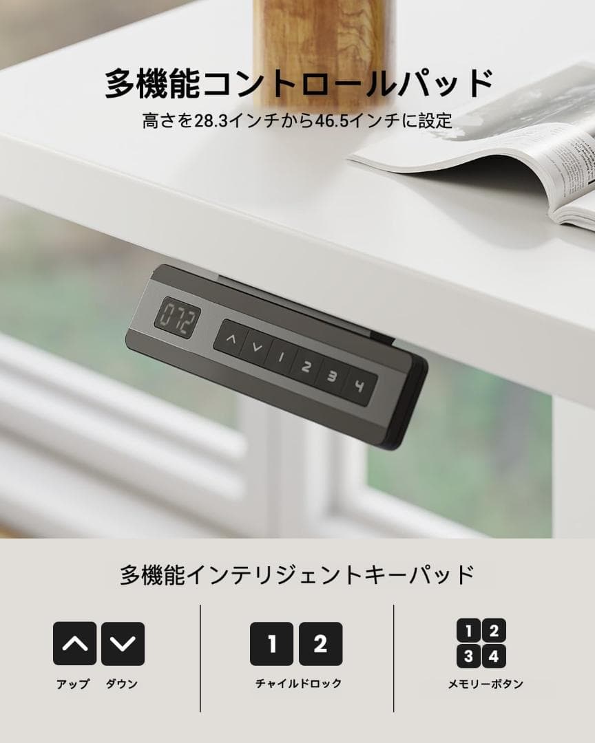 昇降式デスク 幅140cm 電動昇降デスク 安定性 l型スタンディングデスク