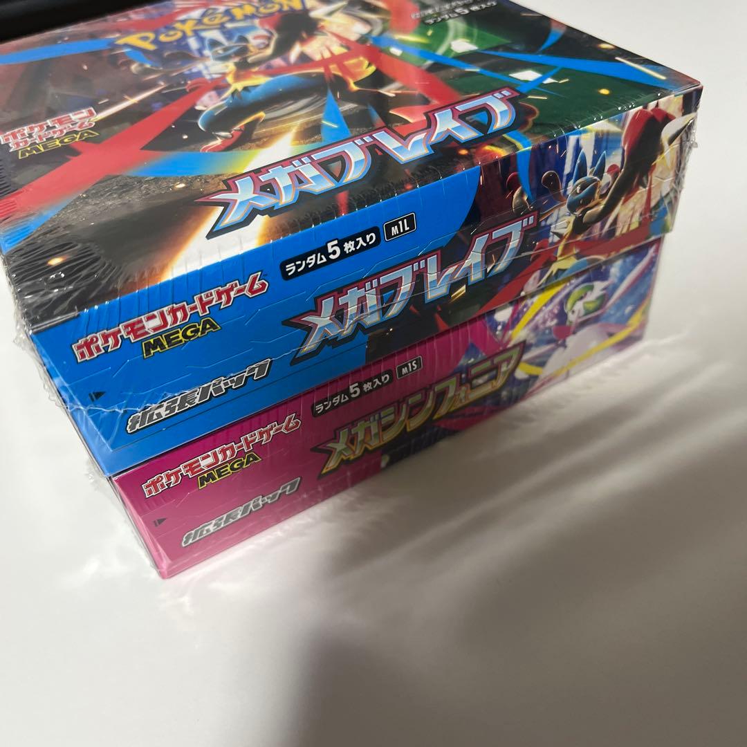 ポケモンカードゲーム メガレイヴ メガフレア セット　1Boxづつシュリンク付き