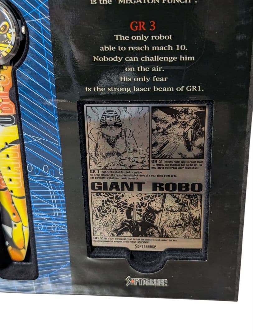 【未使用】ジャイアントロボ　腕時計3本セット　限定品　横山光輝　希少　稼働品