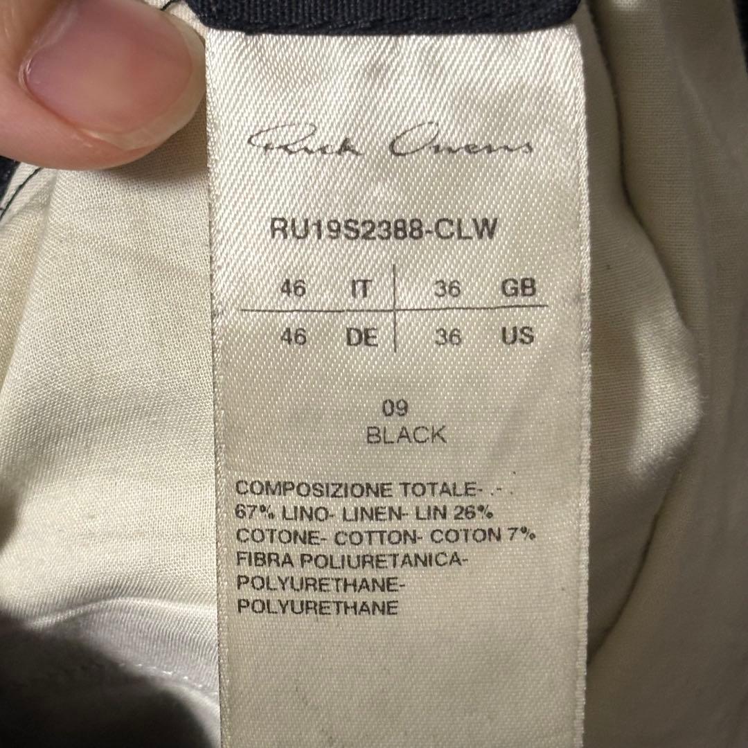 rick owens コーティングパンツ