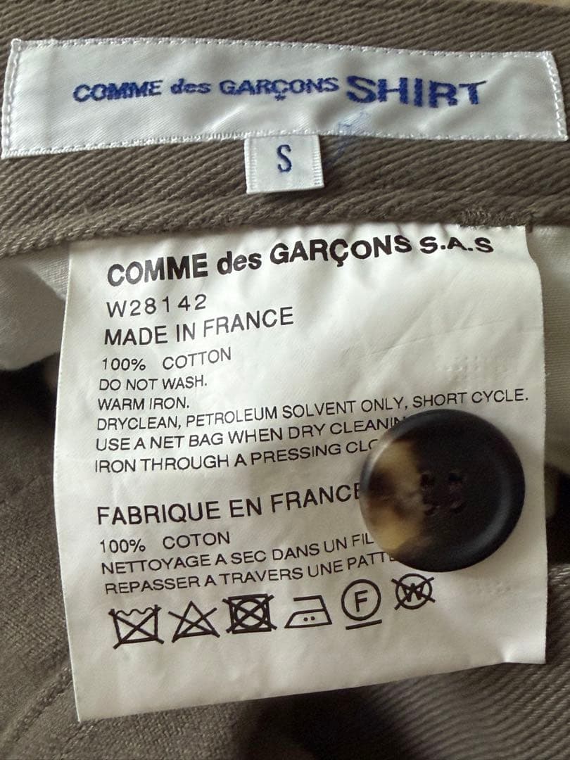 comme des garcons shirt パンツ　カーキ