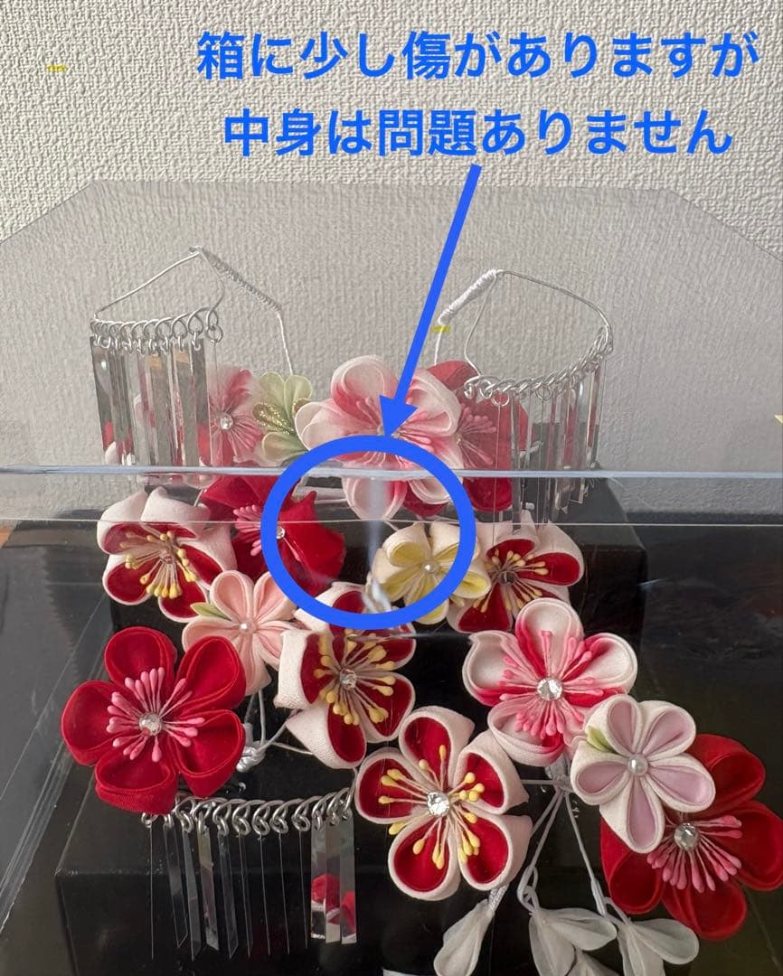 七五三　日本髪　髪飾りセット かのこ