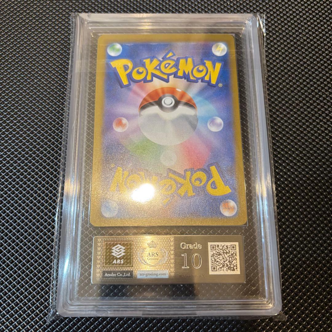 ARS10 オドリドリex SAR インフェルノX 111/080 鑑定品