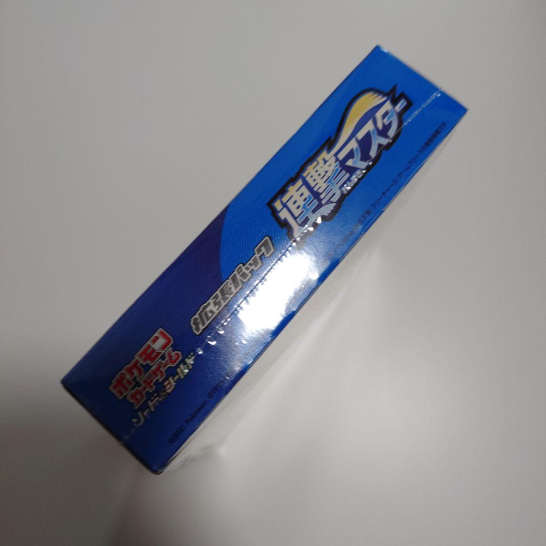 連撃マスター box 未開封 シュリンク付き