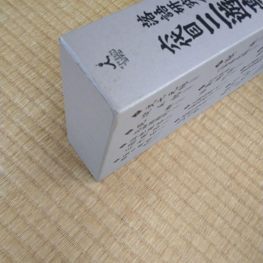 三遊亭圓生/落語研究会 六代目 三遊亭圓生 全集 上下セット