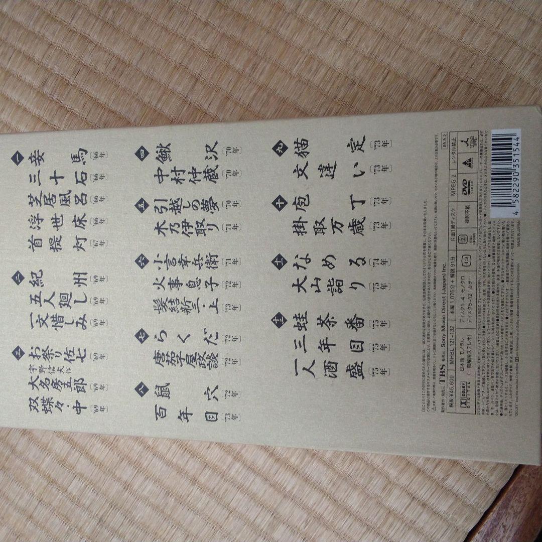 三遊亭圓生/落語研究会 六代目 三遊亭圓生 全集 上下セット