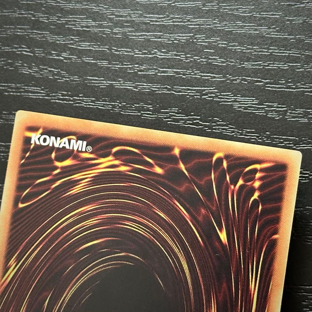 遊戯王 ブラマジガール 黒魔導連弾 師弟の絆 20th セット