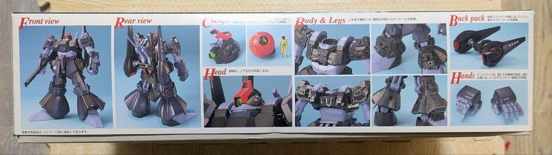 ひ*ロ様 MGリック・ディアス（黒）