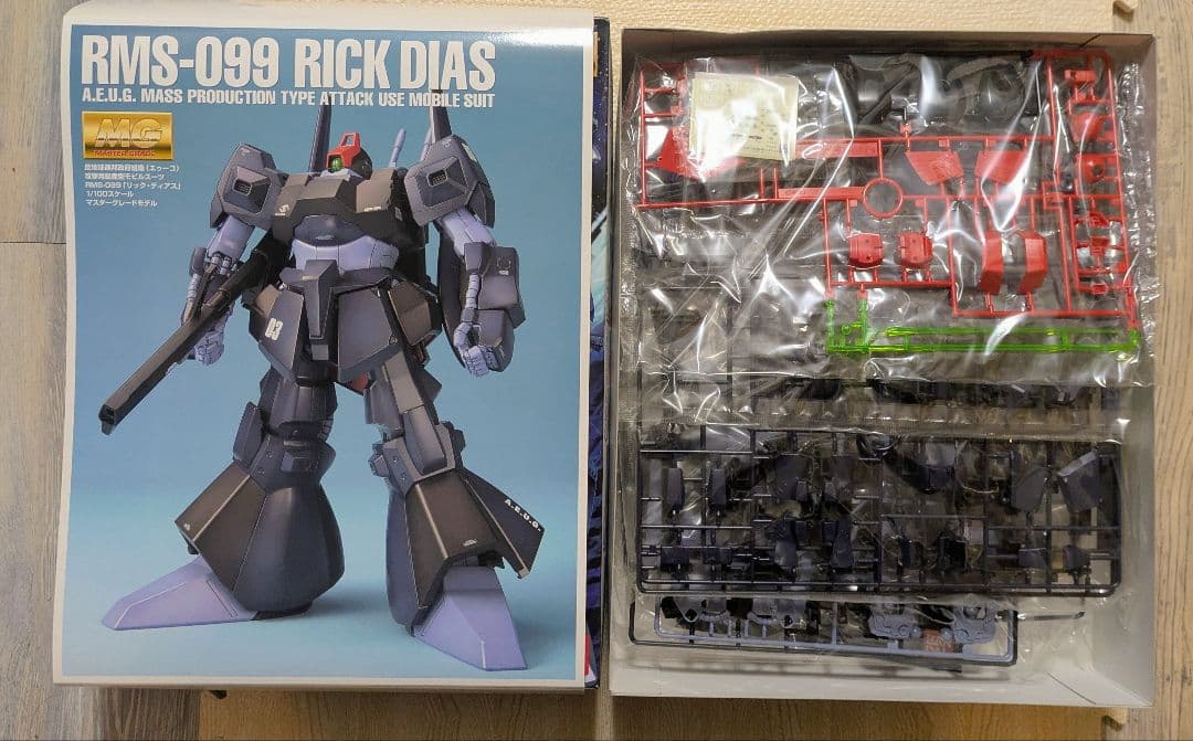 ひ*ロ様 MGリック・ディアス（黒）