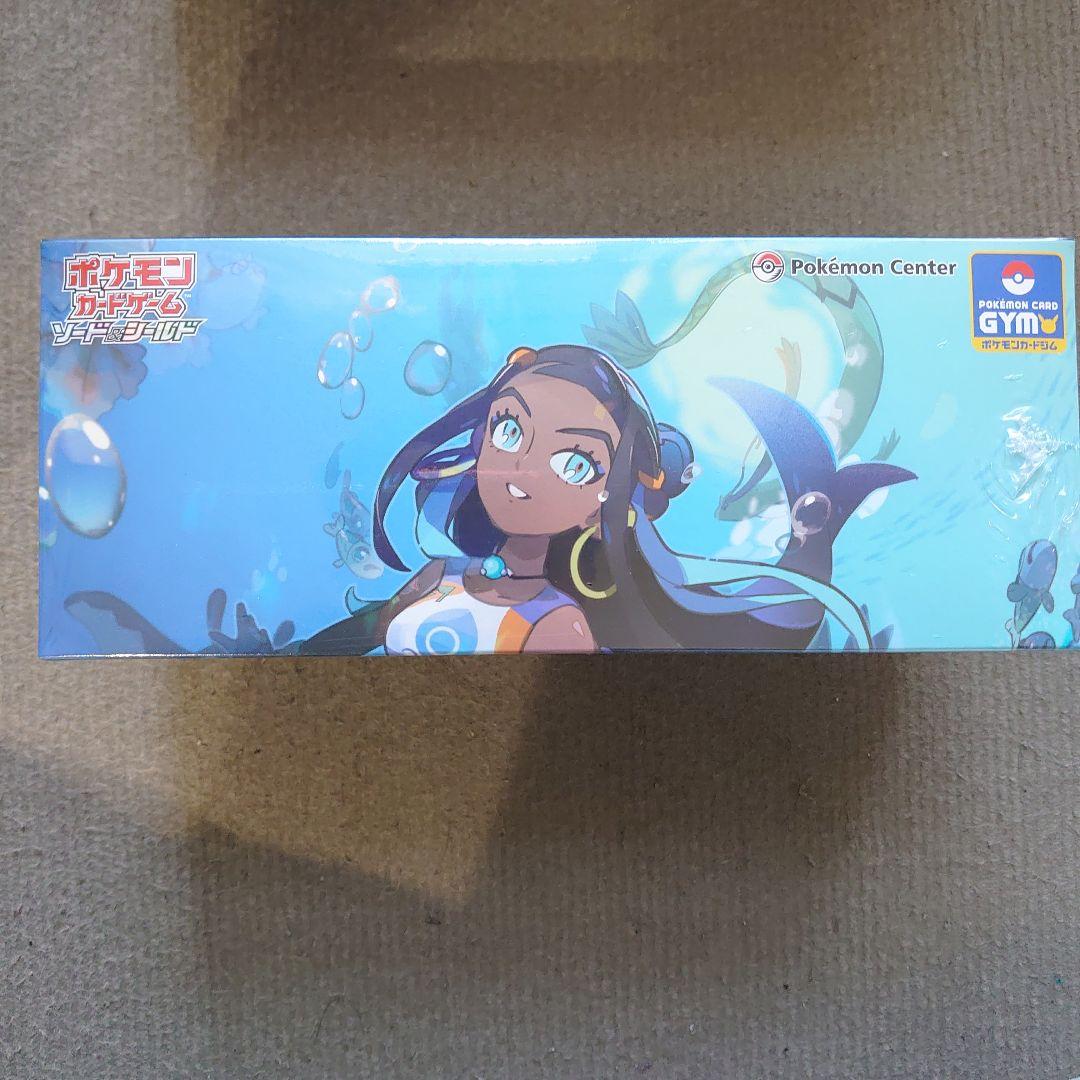 ルリナセット　新品未開封　シュリンク付き