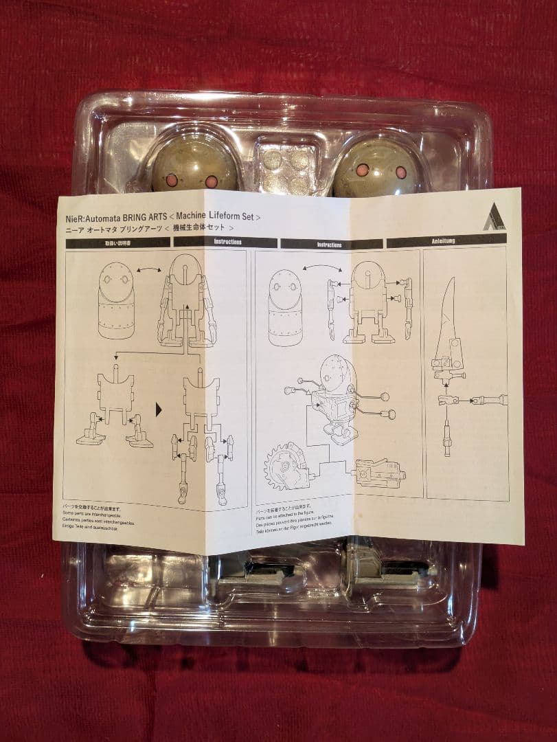 ニーアオートマタ　ブリングアーツ　機械生命体