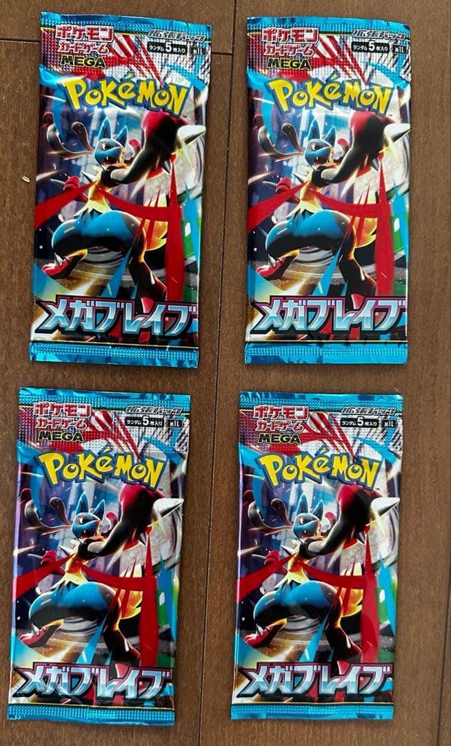 ポケモンカード　あれこれ20パック