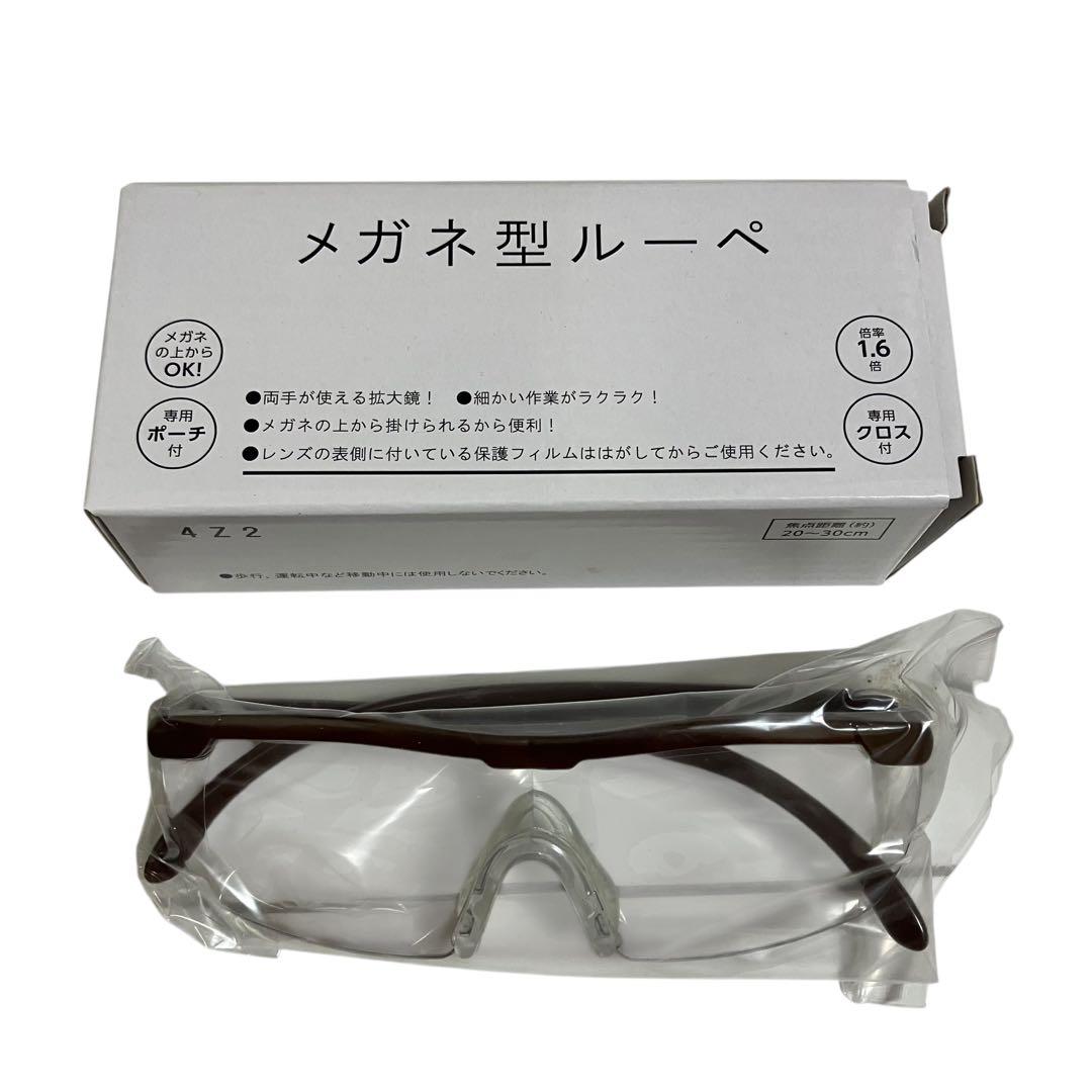 未使用品　ユーキャン　どこでもお話プレーヤー　聞いて楽しむ日本の名作　おまけ付き