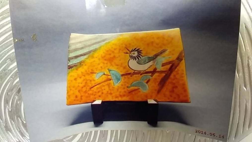 【新品未使用】浅蔵五十吉　飾皿