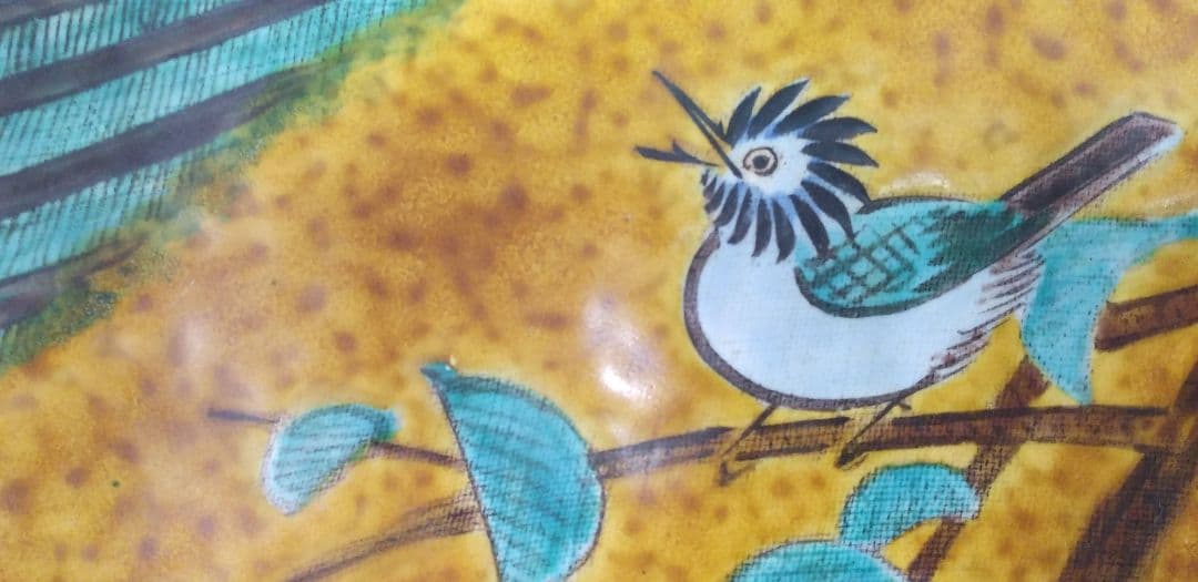 【新品未使用】浅蔵五十吉　飾皿