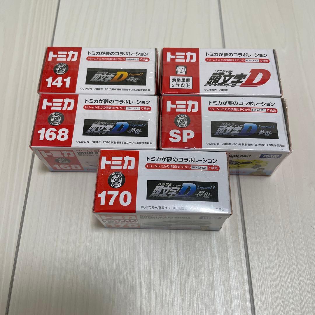 トミカ INITIAL D ミニカーセット 5台セット