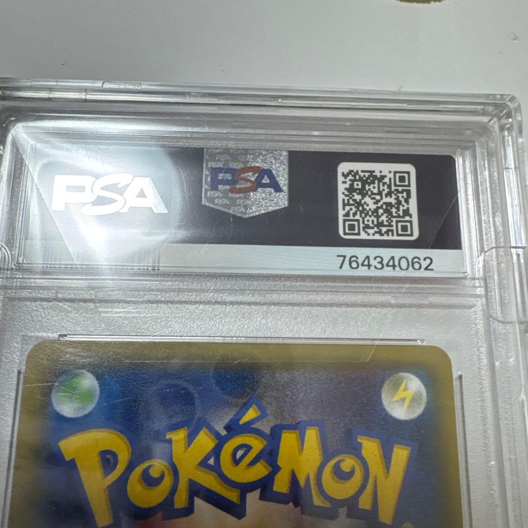 ✅MサーナイトEX❣️極美品❣️❣️