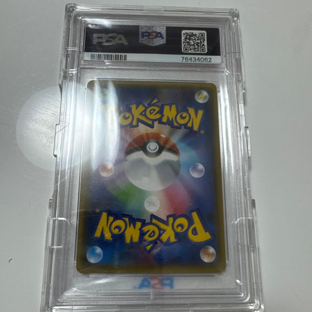 ✅MサーナイトEX❣️極美品❣️❣️